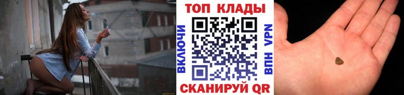 Купить наркотики Темников МАРИХУАНА Амфетамин Гашиш ТГК Кокаин