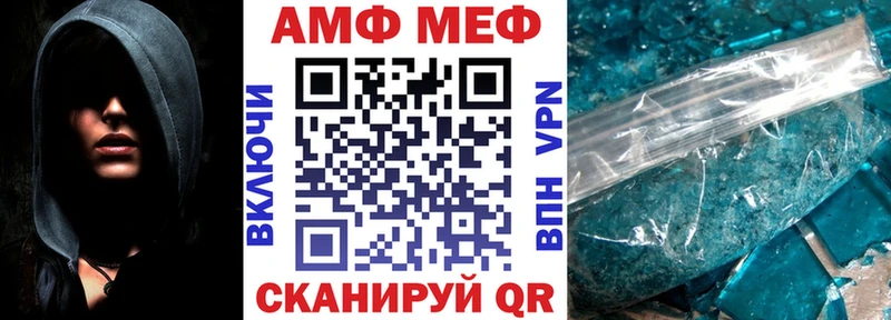 блэк спрут рабочий сайт  Темников  Амфетамин 97% 