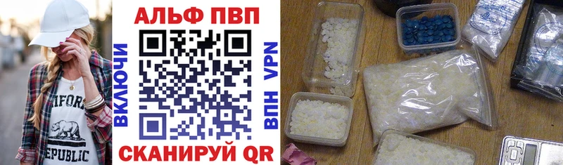сколько стоит  Темников  APVP мука 