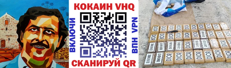 Кокаин Колумбийский Темников