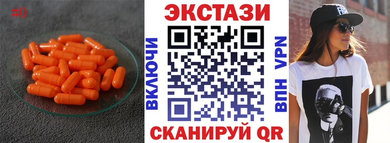 ЭКСТАЗИ Cube  Темников 