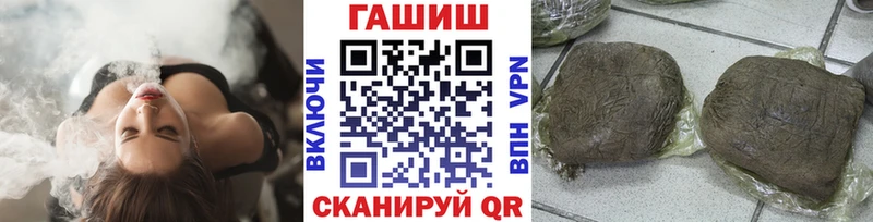 ГАШ индика сатива  купить наркоту  Темников 