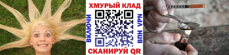 где можно купить   Темников  ГЕРОИН Heroin 