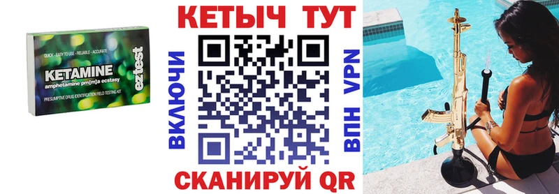 kraken ТОР  закладки  Темников  КЕТАМИН VHQ 
