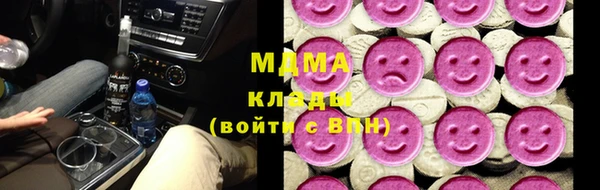 мефедрон Балабаново