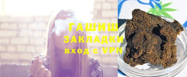 соль курить ск Белоозёрский