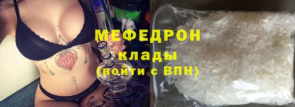 соль курить ск Белоозёрский