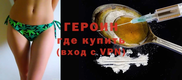 мефедрон Балахна