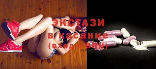 спиды Белокуриха