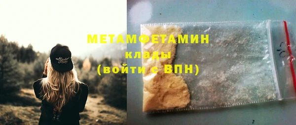 мефедрон Балабаново