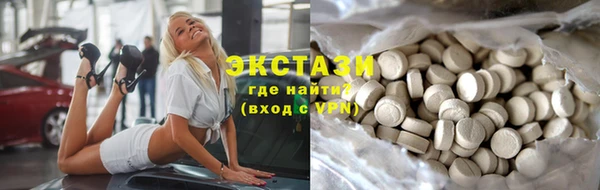 мефедрон Балахна