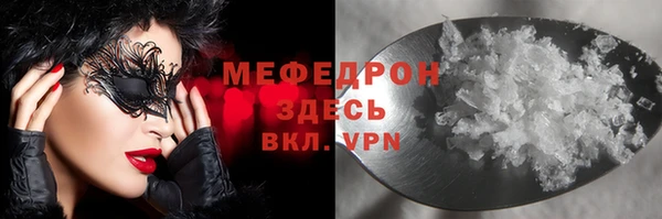 мефедрон Балабаново