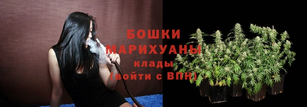 мефедрон Балахна