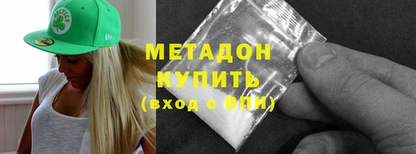 спиды Белокуриха