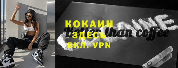 спиды Белокуриха
