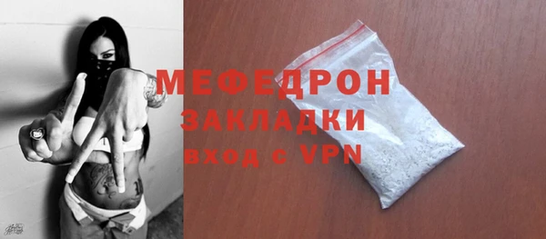 ECSTASY Беломорск