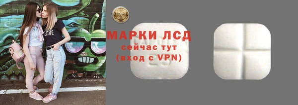 ECSTASY Беломорск