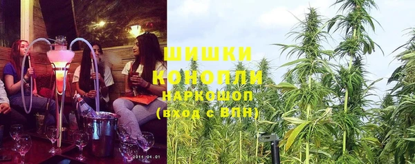 мефедрон Балахна