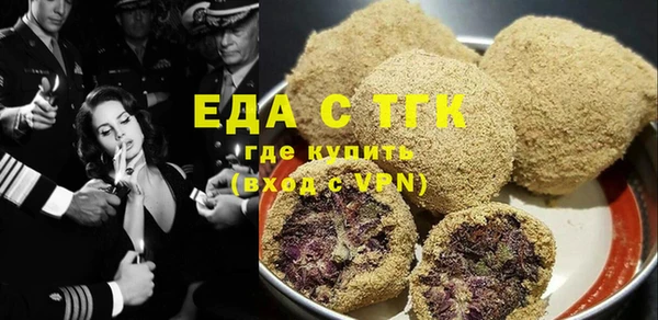 мефедрон Балахна