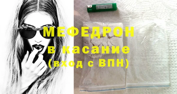 ECSTASY Беломорск