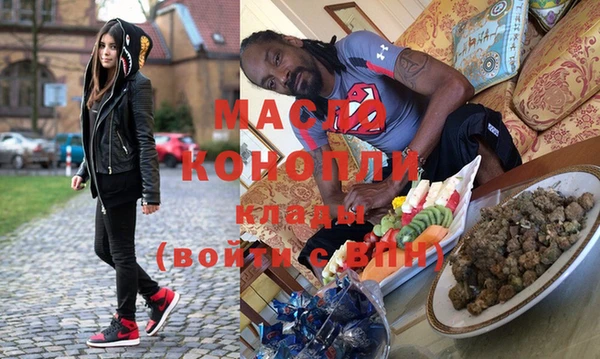 спиды Белокуриха