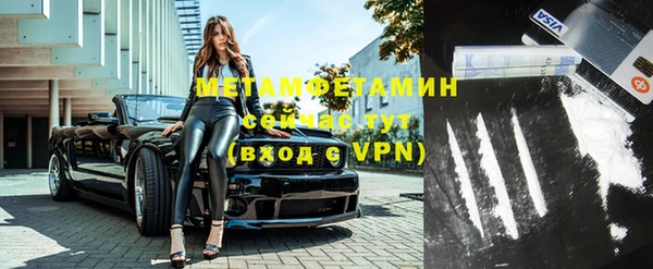 мефедрон Балахна