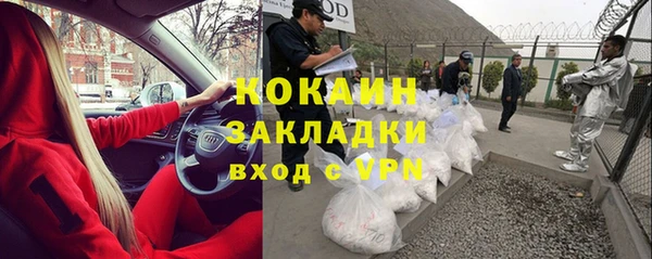 мефедрон Балабаново