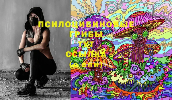 мефедрон Балахна