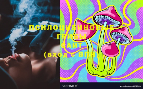 мефедрон Балахна