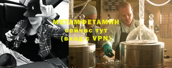 мефедрон Балабаново