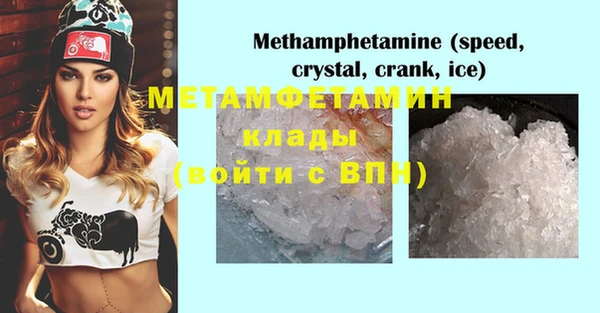 мефедрон Балабаново
