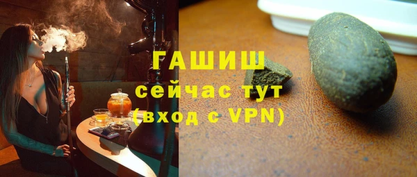 мефедрон Балабаново
