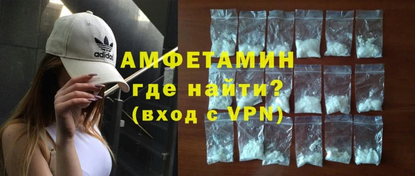 мефедрон Балахна
