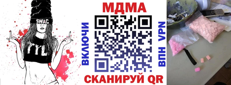 МДМА кристаллы  Темников 