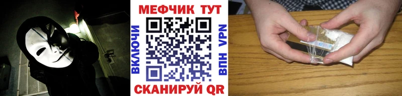 наркошоп  Темников  МЯУ-МЯУ мяу мяу 