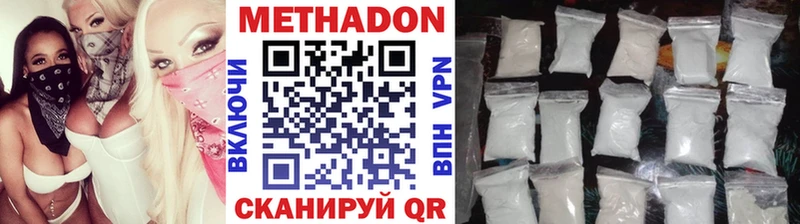hydra зеркало  Темников  МЕТАДОН VHQ 