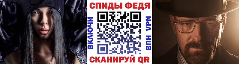 Метамфетамин мет  что такое наркотик  Темников 