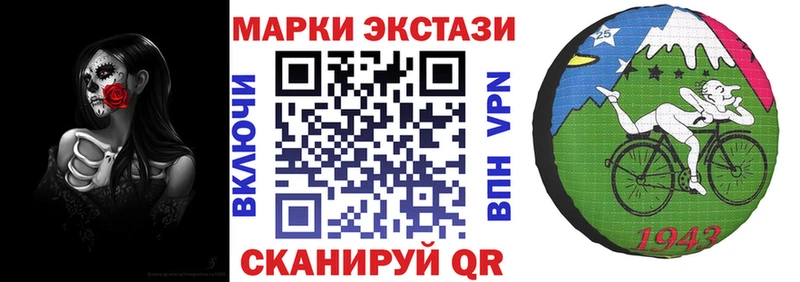 Марки N-bome 1500мкг закладки Темников