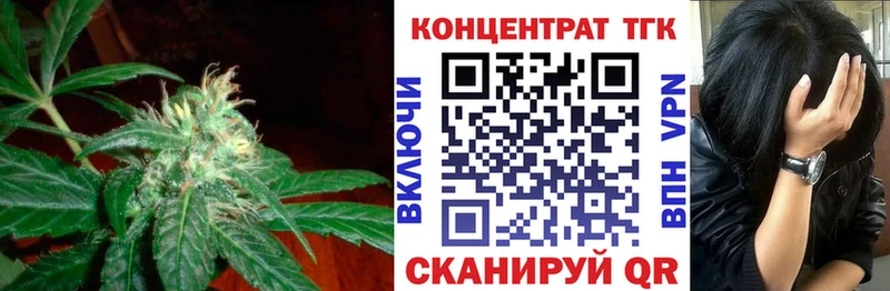 Дистиллят ТГК вейп с тгк Темников
